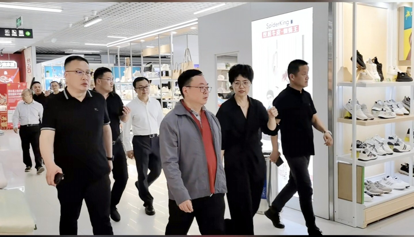 商务部天津特办.jpg